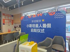 -斯坦星球AI编程·机器人科创·科学实验·信奥·思维·STEM·乐高·竞赛考级(浦东联洋广场大拇指龙阳御桥中心)