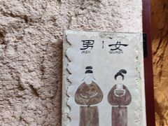 -敦煌市博物馆