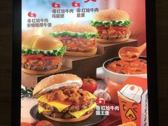 -汉堡王(歌斐中心店)