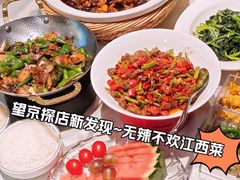 -赣江里•江西菜(望京旺角店)