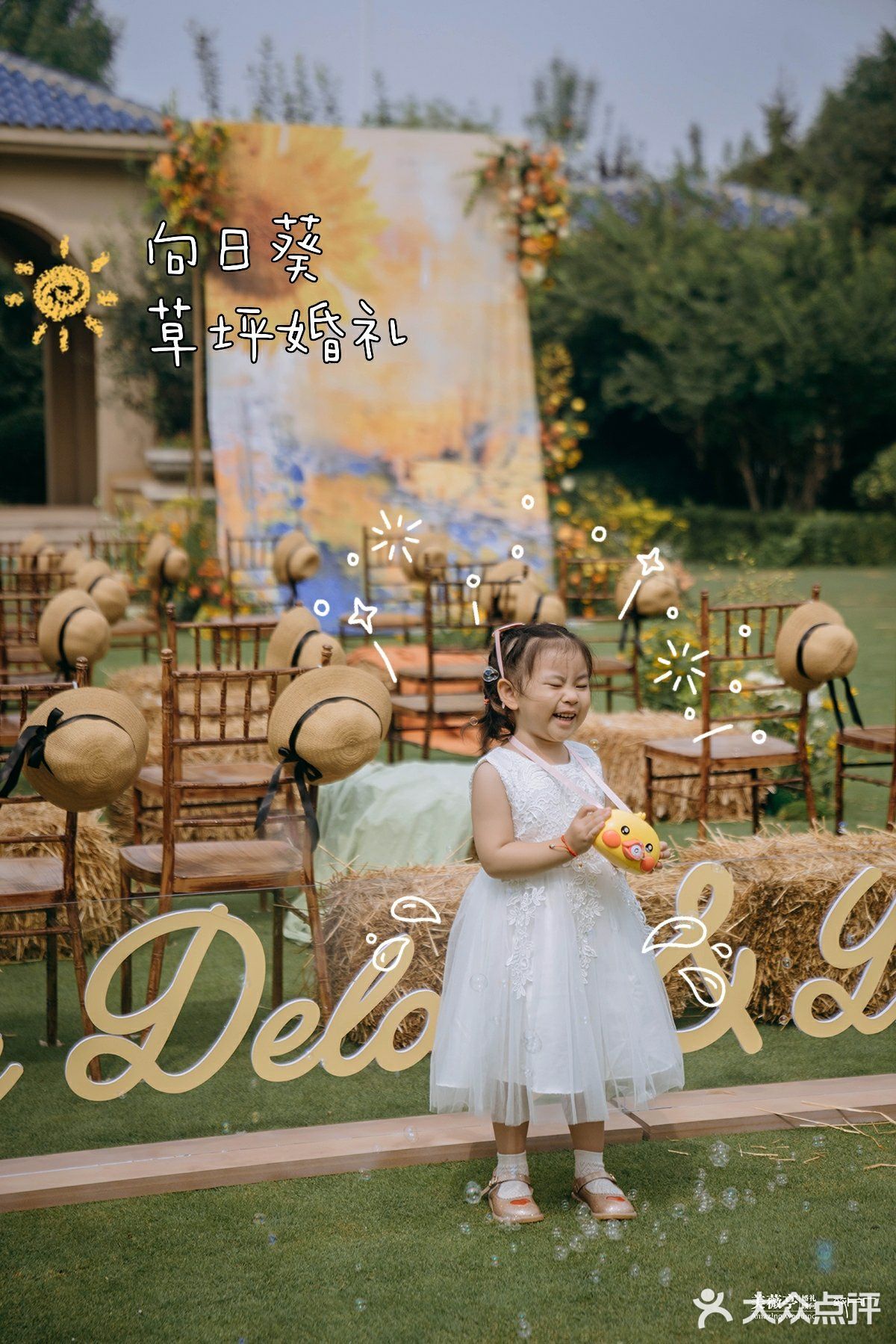 北京草坪婚礼|酒店对回民很友好