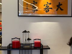 -大客家院子餐厅(烟台山店)