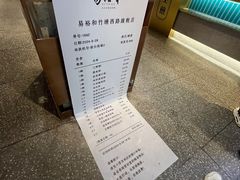 -易裕和·长沙米粉(竹塘西路店)