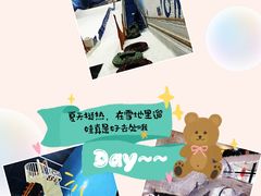 -Mr·Kuma酷么先生雪之乐园