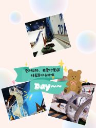 -Mr·Kuma酷么先生雪之乐园