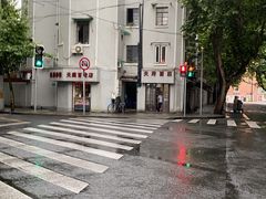 -天府面庄(天平路店)
