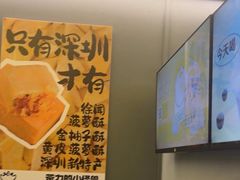 -茶力的小怪兽(梅林卓悦汇店)