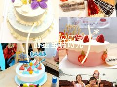 -幸福西饼生日蛋糕·下午茶(嘉禾店)