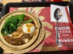 -华记煲仔华·煲仔饭(三元里万科里店)