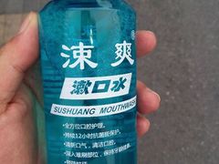 android_upload_pic-诚之康口腔矫正种植中心(天通苑店)