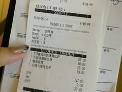 账单-必胜客(大观天地店)