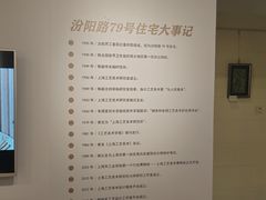 -上海市工艺美术博物馆