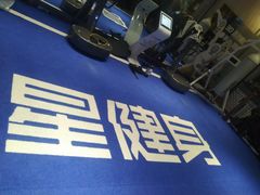 -星健身·新鲜普拉提(798旗舰店)