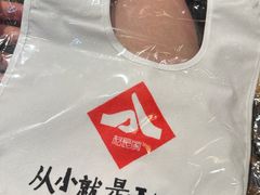 -村长家的疙瘩汤·东营菜(东营茶城店)