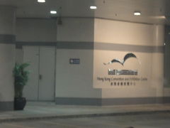 -香港会议展览中心演讲厅