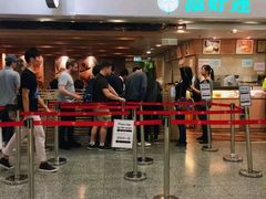 门面-添好运点心专门店(中环IFC店)