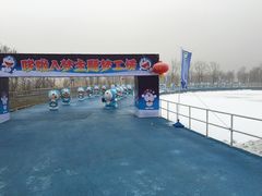 -武清南湖绿博园