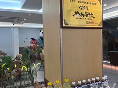 -紫藤园·天目湖大鱼头(南山竹海店)
