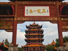 -黄鹤楼公园(黄鹤楼)