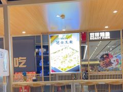 -梨花牛肉汤饭(仁恒伊势丹店)