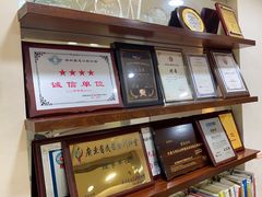 -蒙恩齿科(福田金中環店)