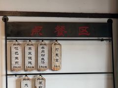 -哑巴生煎(临顿路店)
