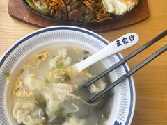 -王家沙点心店(西康路店)