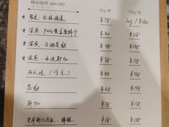 账单-是啡·日式精品咖啡(东门太阳百货店)