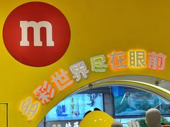 -m豆巧克力世界(上海世茂广场店)