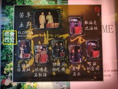-青曲社相声(易俗街区店)