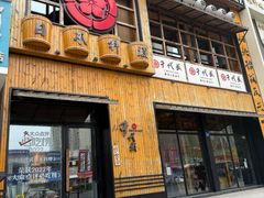-千代武日本料理(哈西店)