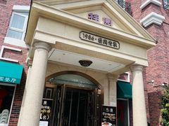 -桂园餐厅(五大道店)