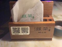 -绿茶餐厅(蓝色港湾店)