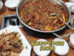 -志晖园圆子鸡·辣子鸡(阳光店)