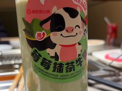 -海底捞火锅(江南盛天地店)