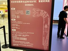 -新世界大丸百货