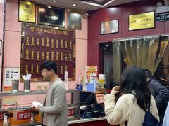 -蔡林记(珞狮南路店)