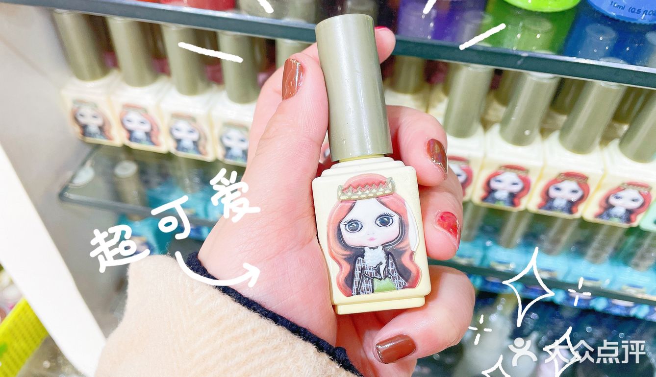 春日创意美甲了解一下？