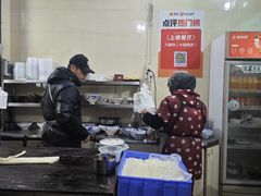 -马振面(小皮院店)