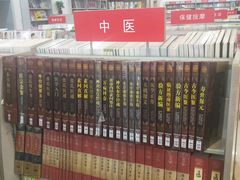 -新华书店(白岩路二巷店)
