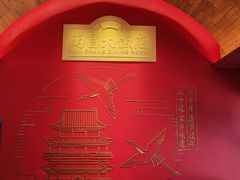-南昌大饭店·非遗南昌菜(万寿宫店)