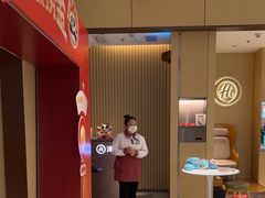 -海底捞火锅(龙湖金沙天街店)