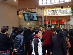 -鸭寨夫人(无锡首店)