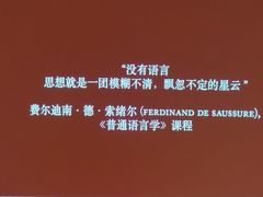 -上海当代艺术博物馆