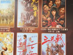 -大光明电影院(南京西路店)