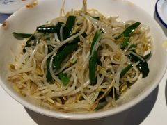 豆芽炒韭菜-丹虾|文和友小龙虾·烙锅(陕西路旗舰店)