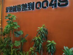 -0048鲜活香辣虾·火锅(铜陵路店)