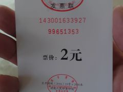 -马王堆汉墓遗址