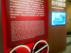 -中国铁道博物馆(正阳门馆)