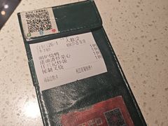 -任兴记(定西路店)